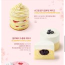 스타벅스산본점 이미지