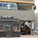 사진관 나들이