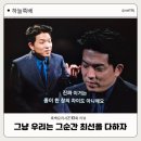 11260-2-1-10 | 흑백요리사2 10화 후기 전부 1대1 사생전… 이번 화는 진짜 버티기 싸움이었다