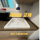 자이2차세탁 이미지