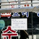 순심원 | 여수 순심원 내돈내산 후기 (캐치테이블 웨이팅, 메뉴추천)