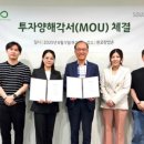 소울랩스