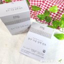 (주)더에이치에스 | 한우맘 한우사골 담백한포 스틱 가격 맛 솔직후기 한우사골엑기스 농축액 칼로리 영양성분 유통기한 사용법