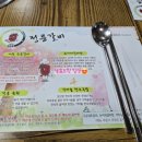 정릉갈비 | 경산_ 정릉갈비 후기 :)