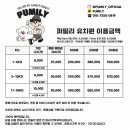퍼밀리 이미지
