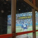 스트라이크존 사상구장 이미지
