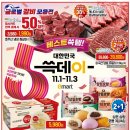 이마트 경산점 이미지