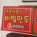 동성분식 네이버블로그
