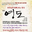 빛고을시민문화관 이미지