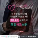 나라내과의원 이미지