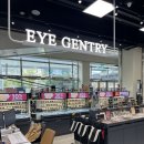 아이젠트리 롯데마트김해점 이미지