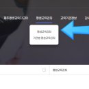 초급 어린이 수영교실 이미지