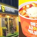메가PC방 이미지