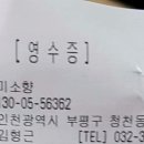 남광센트렉스 이미지