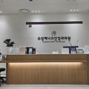 수성제니스신경과의원 이미지