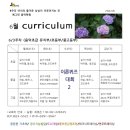 예그린음악학원 이미지