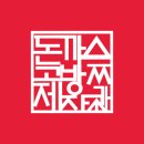 돈까스와김치찌개 이미지