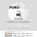 크림 스킨바디 이미지