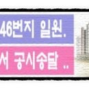 금곡동 소로3 이미지