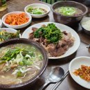 거부네집 이미지