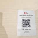 [후기] 신세계 강남 단톤 팝업 구매 후기