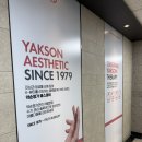 약손명가에스테틱(분당정자점) | 분당 정자역 웨딩관리_약손명가 분당정자점 내돈내산 후기