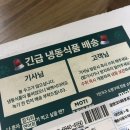자취생밑반찬 간단한 자취요리 모티마켓 돈까스 최고!