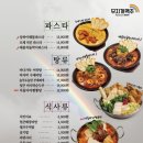 무지개맥주 시민공원역점