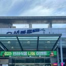 거가대교 가기 전 오션블루 가덕휴게소 오션뷰 후기