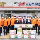 인천강화소방서