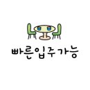푸른길양우내안애공인중개사사무소 이미지