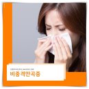 안병훈이비인후과의원 이미지