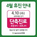 티움이비인후과의원 이미지