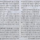 동해선 부전역 이미지