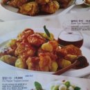 비비큐 온양본점