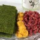 계룡한우정육점
