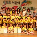 참뜻 어린이집 이미지