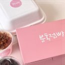 분홍점빵 이미지