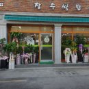 장수쌈밥 이미지