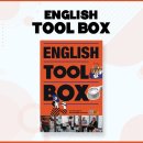 TOOLBOX
