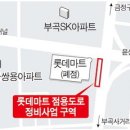 금정마트 - 천안시 서북구 망향로 811 | 금정마트