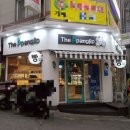더빵집(The ppangjip)
