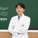 세종이지항외과의원 이미지