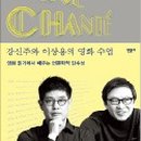 영화보는마을 이미지