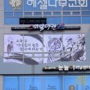 스마일태권도 이미지