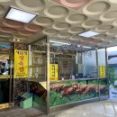 새암정한우 이미지