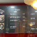 미스터팥 이미지