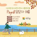 한국기계전자시험연구원 이미지