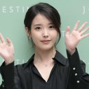 아이유 - 청주시 흥덕구 풍년로119번길 29-1 | 아이유