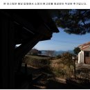 바닷가이솝아저씨네집 이미지